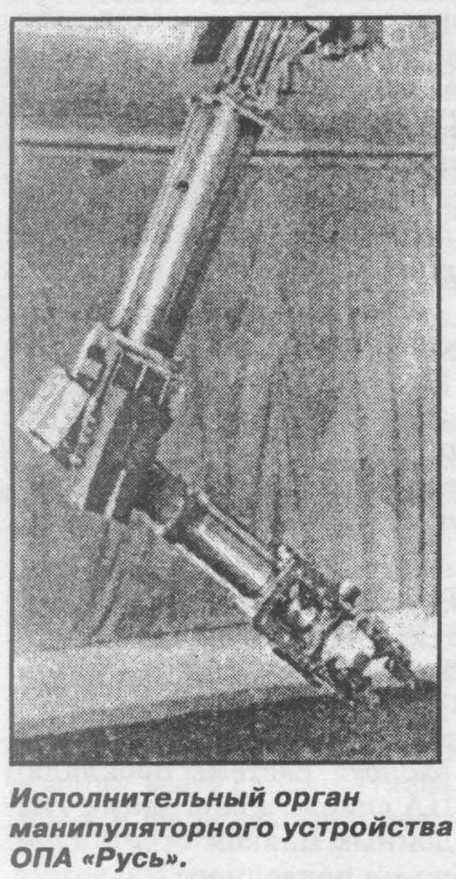 rus1-6-x640